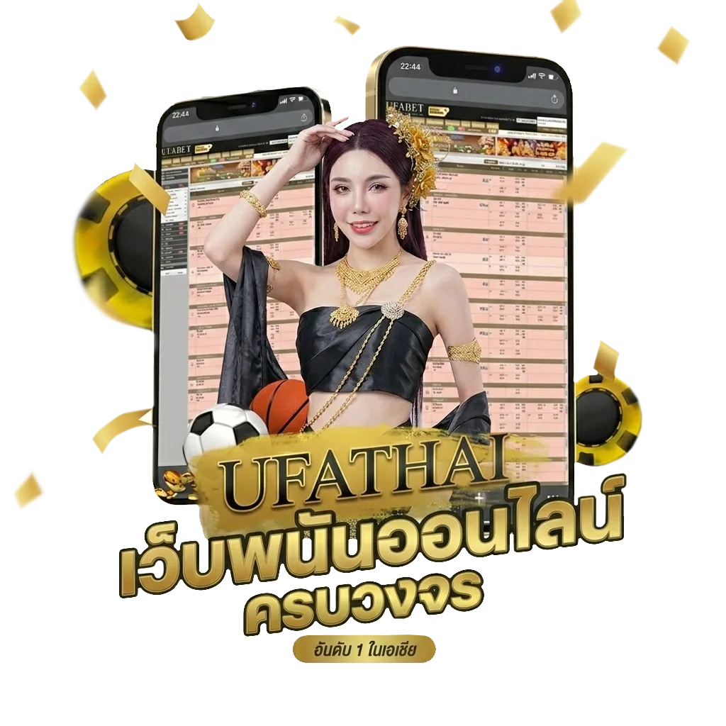 ถ่ายทอดสดไก่ชน Bonus Banner — สำหรับสมาชิก