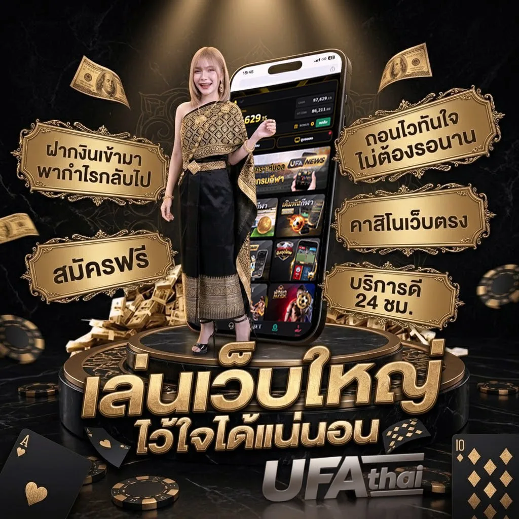 ถ่ายทอดสดไก่ชน แบนเนอร์แบรนด์ — ตัวแทนอย่างเป็นทางการ