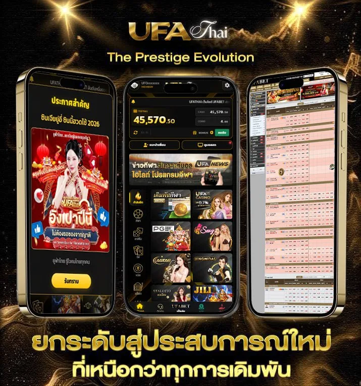 ถ่ายทอดสดไก่ชน  แบรนด์ยูฟ่าไทย